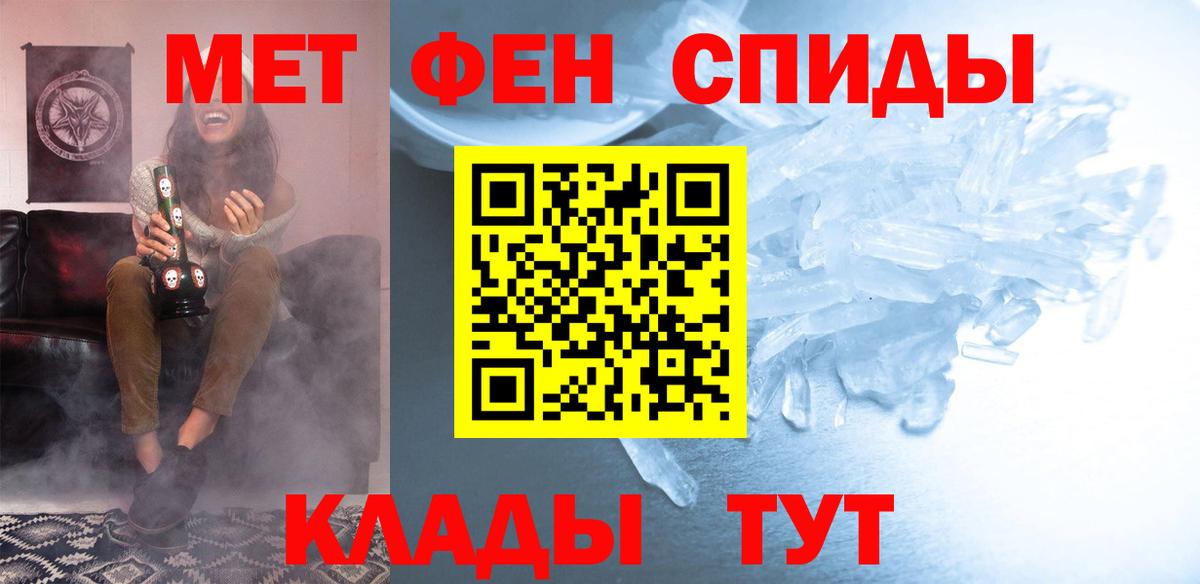 АМФ 98%  Амфетамин  Кузнецк  Вход с VPN 