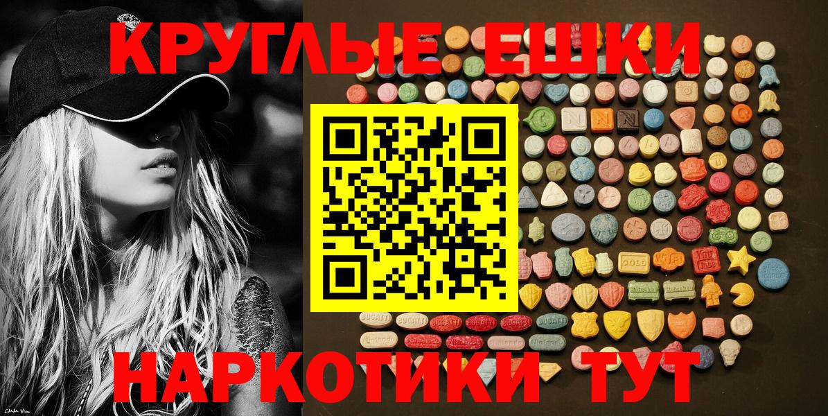 Экстази бентли Кузнецк