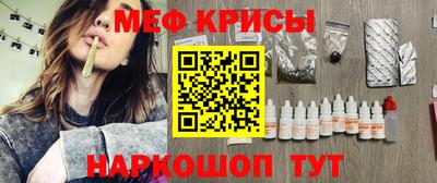 spice Кимры