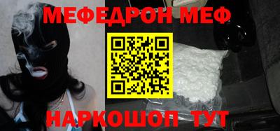 бутират Кингисепп