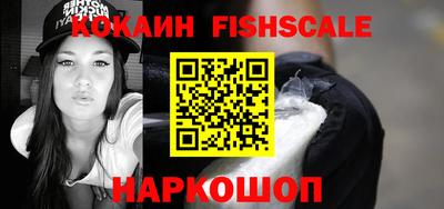 бутират Кингисепп