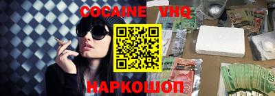 spice Кимры