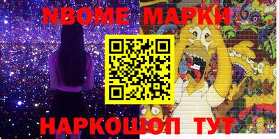 бутират Кингисепп