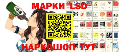 бутират Кингисепп