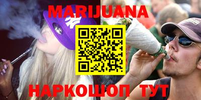 бутират Кингисепп