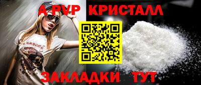 бутират Кингисепп