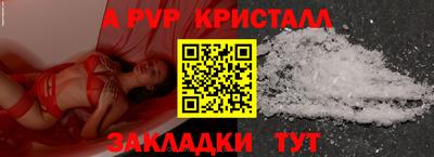 a pvp Кинель