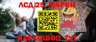 бутират Кингисепп