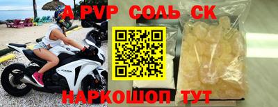 spice Кимры