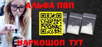 бутират Кингисепп