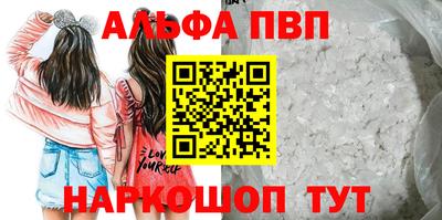 a pvp Кинель