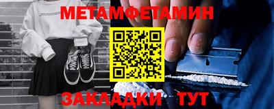 бутират Кингисепп