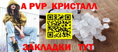 бутират Кингисепп