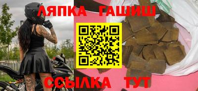 бутират Кингисепп