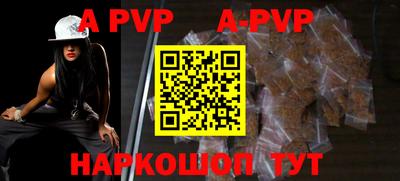 spice Кимры