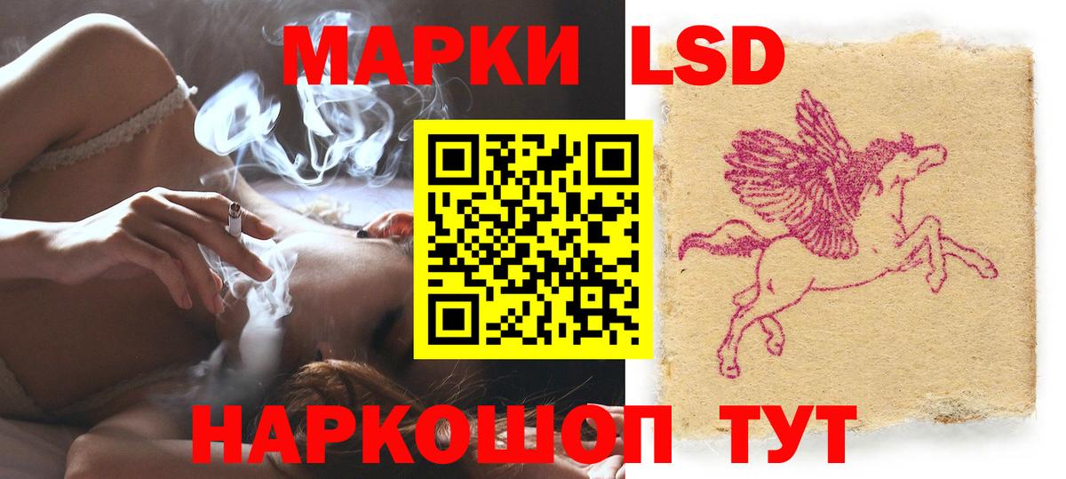 Лсд 25 экстази кислота Кузнецк