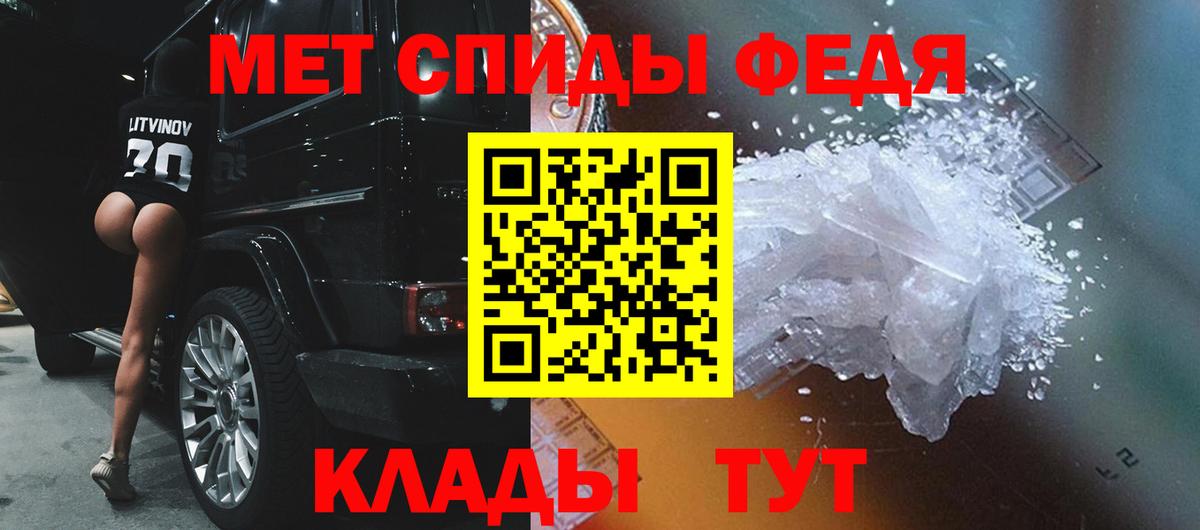 Первитин пудра  Вход с VPN  Кузнецк  Первитин пудра 