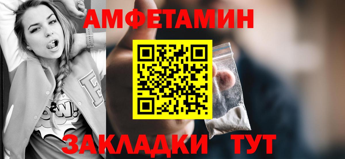 Первитин Декстрометамфетамин 99.9% Кузнецк