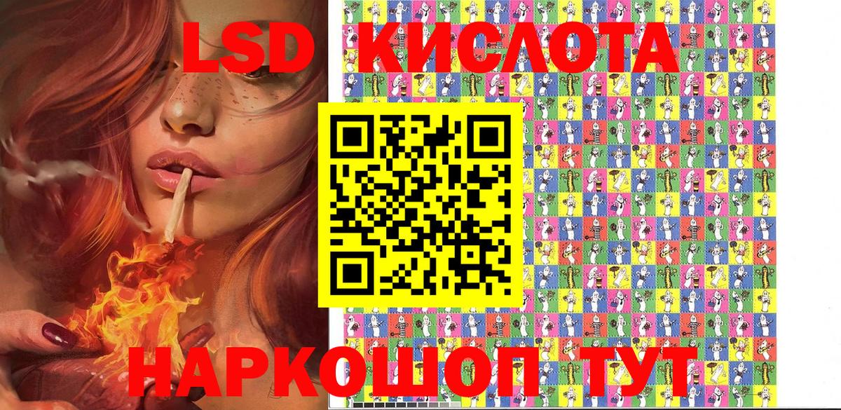Марки NBOMe 1,8мг Кузнецк