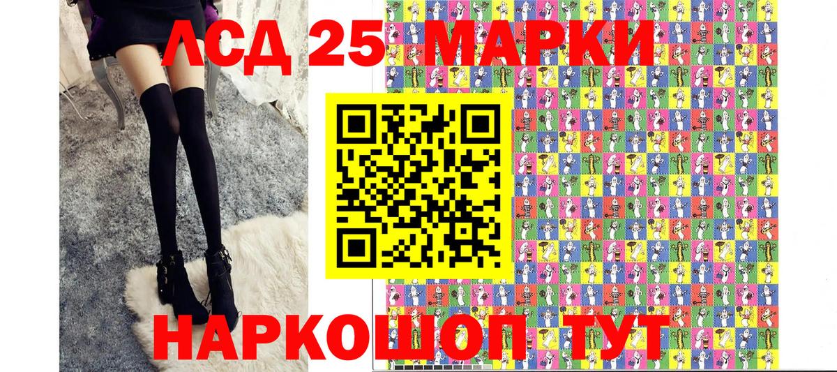 Марки N-bome 1,5мг  Вход с VPN  Кузнецк 