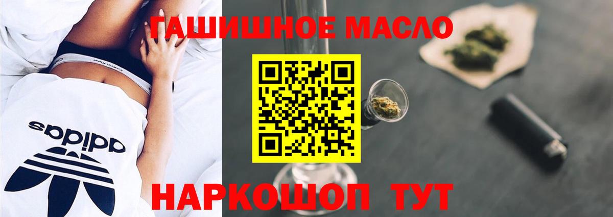 Дистиллят ТГК вейп с тгк Кузнецк